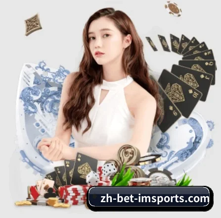 im体育 APP 界面 - IM SPORTS